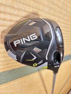 【ヘッド単品】PING G430 LSTドライバー PING G430 LST ドライバーヘッド＋ヘッドカバー＋レンチのセット