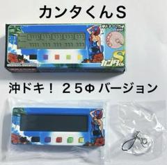 スロパチ　カウンター 2025年最新】スロパチ カウンターの人気アイテム - メルカリ