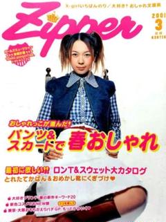 切り抜き　ポスター 2025年最新】切り抜きの人気アイテム - メルカリ
