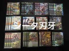 2025年最新】シータ刃牙の人気アイテム - メルカリ