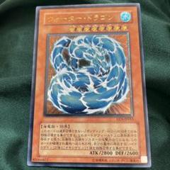 ウォータードラゴン　レリーフPSA鑑定　遊戯王 ウォータードラゴン レリーフPSA鑑定 遊戯王 - メルカリ