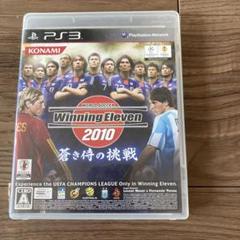 Winning Eleven 2010 PS3