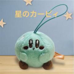 カービィのグルメフェス まんまるカービィ ぷち ぬいぐるみ 星のカービィ