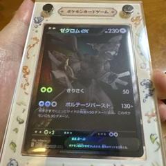 ゼクロム ex BWR - メルカリ