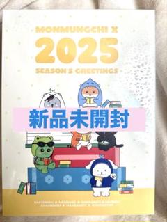 2025年最新】MONSTA xシーグリ2025の人気アイテム - メルカリ
