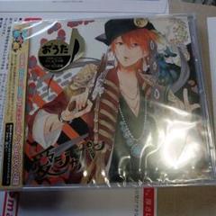 700 全力少年達のおうたCD 愛ジャパン