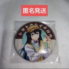 鬼滅の刃 純喫茶 AGF 2024 缶バッジ 未開封 24点