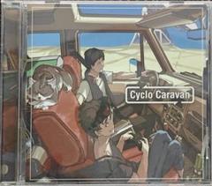 Cyclo Caravan めいちゃん shack
