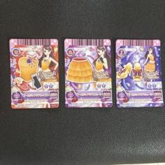2025年最新】アイカツ! 3dアイカツ!カードメーカーの人気