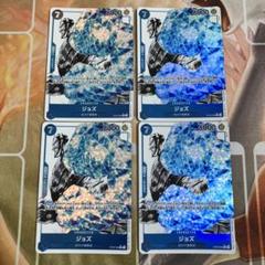 メルカリ便　白ひげ海賊団12枚セット　プロモ　パラレル　マッチングバトル ワンピースカードゲーム ニューゲート 白ひげ プロモ マッチング