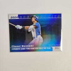 2025年最新】万波中正 toppsの人気アイテム - メルカリ
