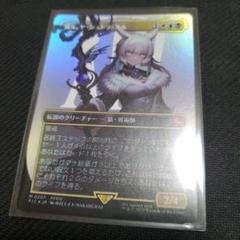 魔女、ヤ•シュトラ•ルル　他まとめ売り　合計7枚 m85633140687_1.jpg?1749428427