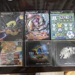 プレステ２　ソフトまとめ売り