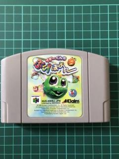 ニンテンドー64ソフト　イギーくんのぶらぶらぽよん