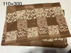 花柄模様、パッチワーク柄 ブラウン ポリエステル生地 110×300cm