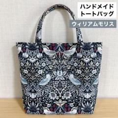80.ミナペルホネン*タンバリン 保冷バッグ ランチバッグ ハンドメイド 80.ミナペルホネン*タンバリン 保冷バッグ ランチバッグ