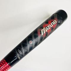 ミズノ　ビヨンドマックスキング　82cm/6.9cm DIA 2TB-40930 ミズノ ビヨンドマックスキング 82cm/6.9cm DIA 2TB-40930