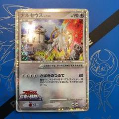 2025年最新】ギラティナ やぶれたとびらの人気アイテム - メルカリ