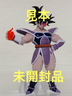 【新品未開封 美品】DG ターレス ドラゴンボール フィギュア シークレット 新品未開封 美品】DG ターレス ドラゴンボール フィギュア