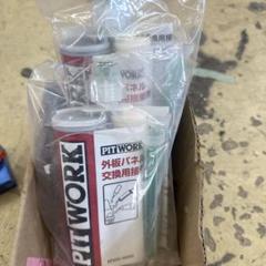 ピットワークパネルボンド　3M8115と同じOEM商品 m85635693872_1.jpg?1750130593