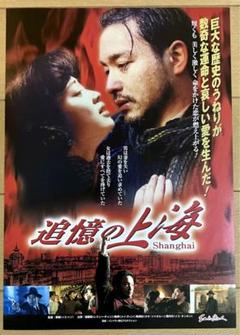 張國榮 レスリーチャン\"Leslie\"LP 吉川晃司MONICA広東語カバー香港 張國榮 レスリーチャン Leslie LP 吉川晃司MONICA広東語カバー香港
