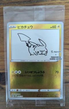 2025年最新】ピカチュウ プロモ nagabaの人気アイテム - メルカリ
