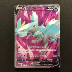 キュレムV SR 102/100 - メルカリ