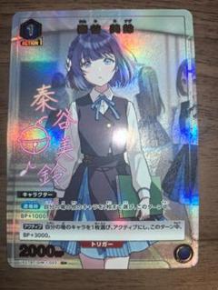 2025年最新】秦谷美鈴 ユニオンアリーナの人気アイテム - メルカリ