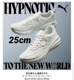 PUMA ヒプノティック　CL PUMA ヒプノティック CL - メルカリ