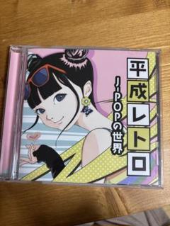2025年最新】J_POPの人気アイテム - メルカリ