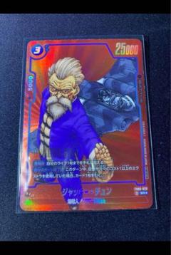 ジャッキーチュン パラレル リミテッドパックMANGA FB06-029
