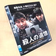 追憶のぎわめき レンタル落ちDVD ポストカード付き m85638306824_1.jpg?1716933129