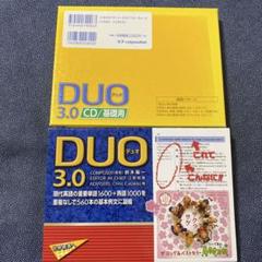 鉄緑会 中2 英語基礎講座テキスト + CD おまけ ワークブック+CD 2025年最新】鉄緑会 英語 中2の人気アイテム - メルカリ