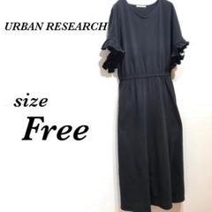 URBAN RESERCH ロングワンピース マキシ丈 黒 半袖フレア