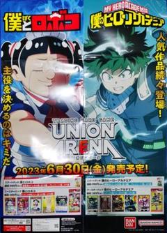 【翌日発送可能】 2025年最新】販促ポスター ヒロアカの人気アイテム メルカリ - ポスター