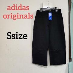 アディダスオリジナルス ワイドパンツ スウェットパンツ ブラック メンズ S
