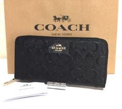 コーチ COACH 新品未使用 長財布 メンズ エンボス