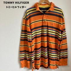 TOMMY HILFIGER トミーヒルフィガー 長袖ポロシャツ XL