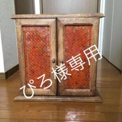 バリ アジアン家具 モザイクガラス オレンジ色 小物収納 アンティーク