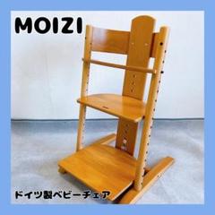 2025年最新】MOIZIの人気アイテム - メルカリ