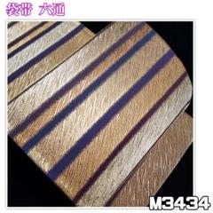 M3434【着物と帯 京月花】□お仕立て上がり紫と金の縞横段西陣織