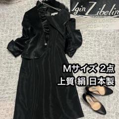 【老舗 東京イギン 東京ソワール 】フォーマルワンピース 華やか 光沢ジャケット