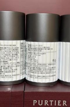 リーウェイ プラセンタ 未開封正規品 2個セット 楽天市場】リーウェイ プラセンタの通販