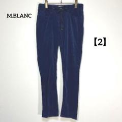 M.BLANC【2】コーデュロイパンツ スラックス