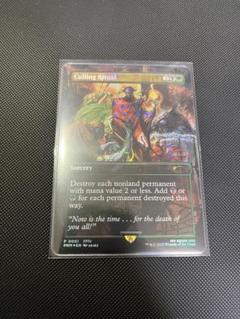 MTG FF プロモ 選別の儀式 ボーダーレス版 EN Foil MTG ff コマンダー プロモ 選別の儀式ボーダーレス版 - メルカリ