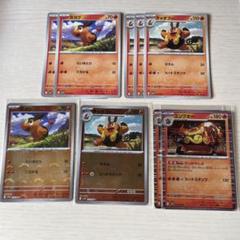 ポカブ AR チャオブー AR エンブオー AR 30枚セット ポケモンカード ポカブ チャオブー エンブオー AR 各10枚 30枚