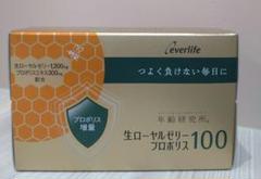 生ローヤルゼリープロポリス100 5箱 楽天市場】生ローヤルゼリープロポリス100 ドリンク【6箱セット