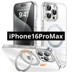 iPhone16ProMax Magsafe対応 ワイヤレス充電