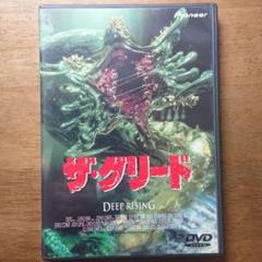 『ザ・グリード」DVDセル版。 2025年最新】dvd ザ グリードの人気アイテム - メルカリ