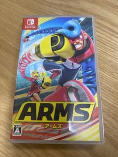 ARMS（アームズ）
